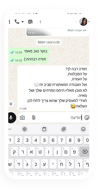 ipn5